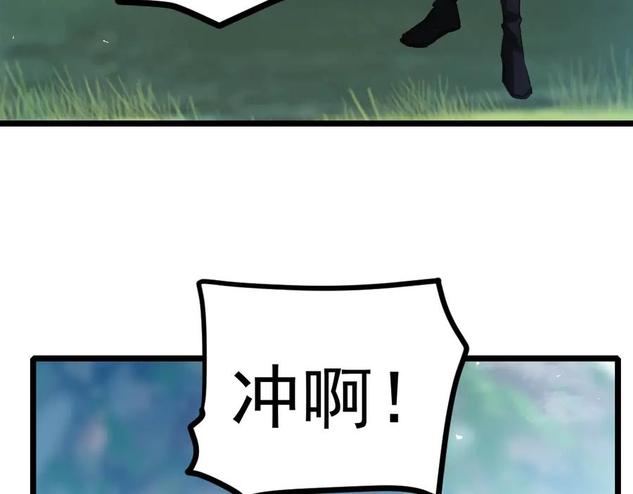 《虫族主宰：我玩的就是天灾》第24话 太虚殿试炼 第15页