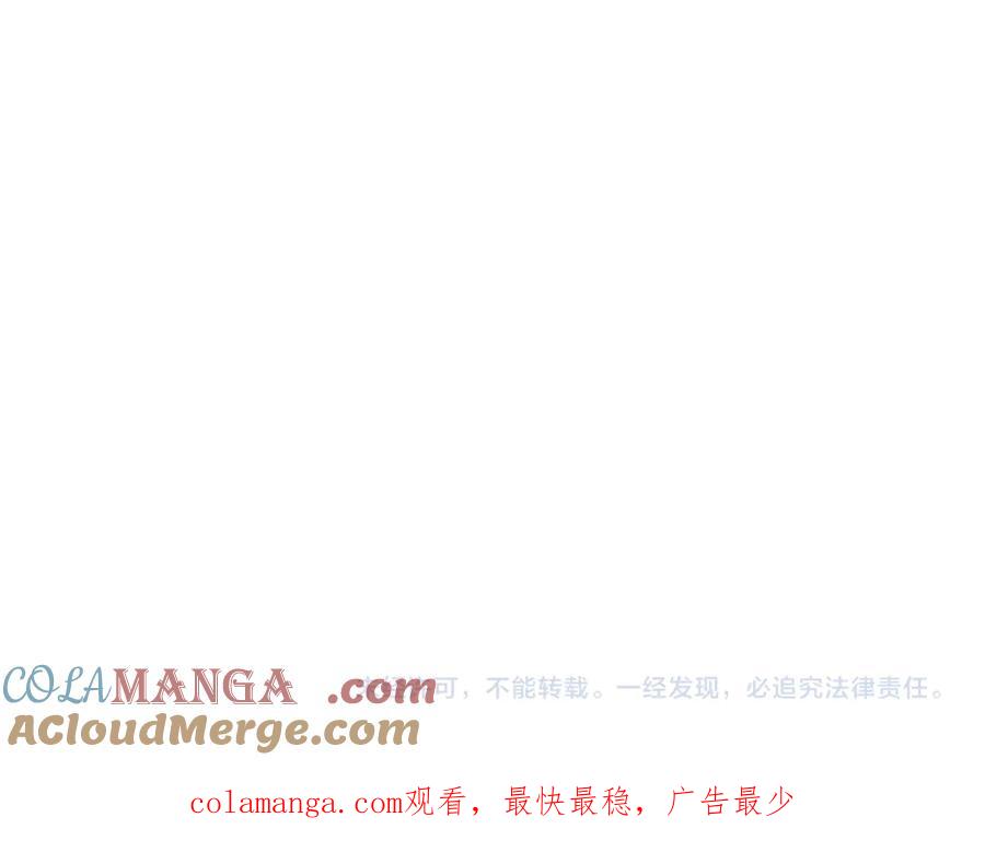 《虫族主宰：我玩的就是天灾》第24话 太虚殿试炼 第153页