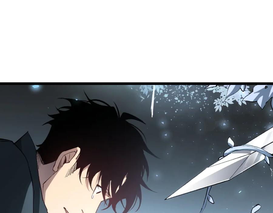 《虫族主宰：我玩的就是天灾》第24话 太虚殿试炼 第142页