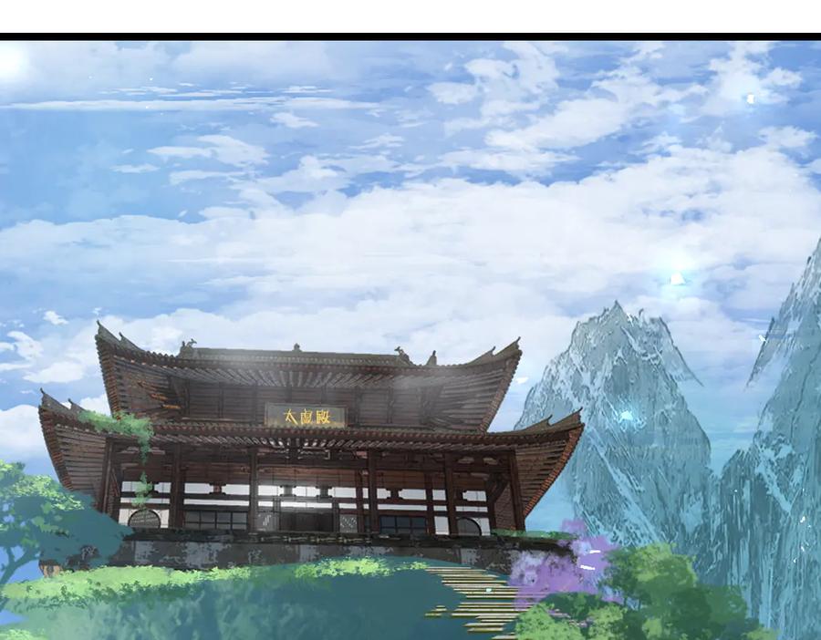 《虫族主宰：我玩的就是天灾》第24话 太虚殿试炼 第100页