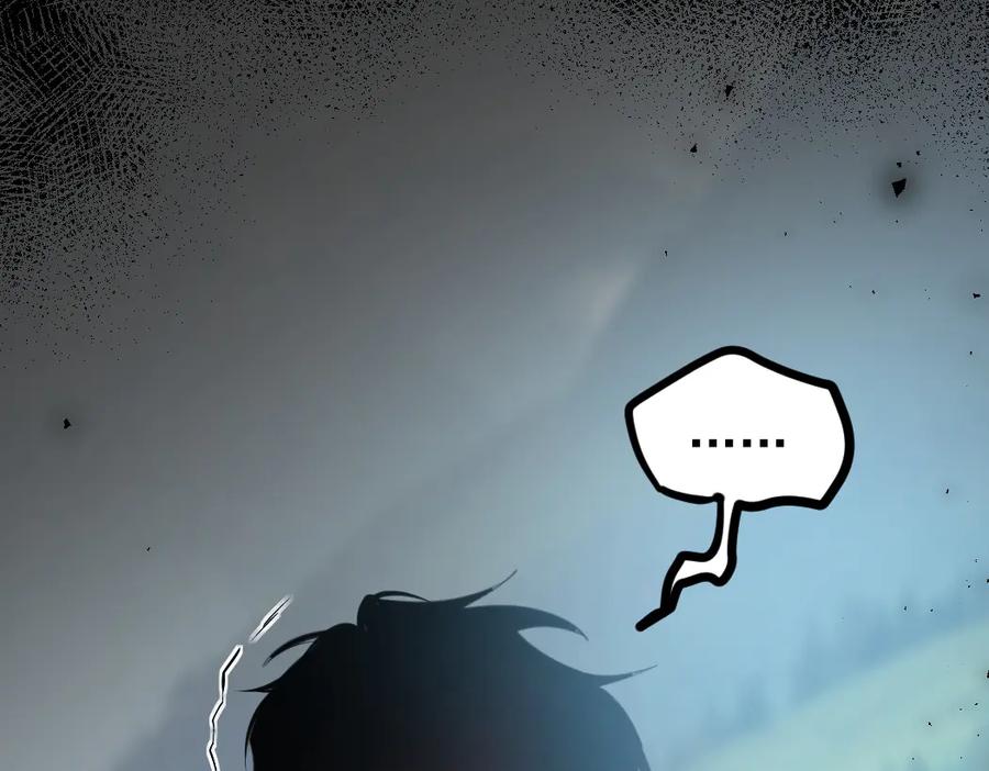 《虫族主宰：我玩的就是天灾》第24话 太虚殿试炼 第130页