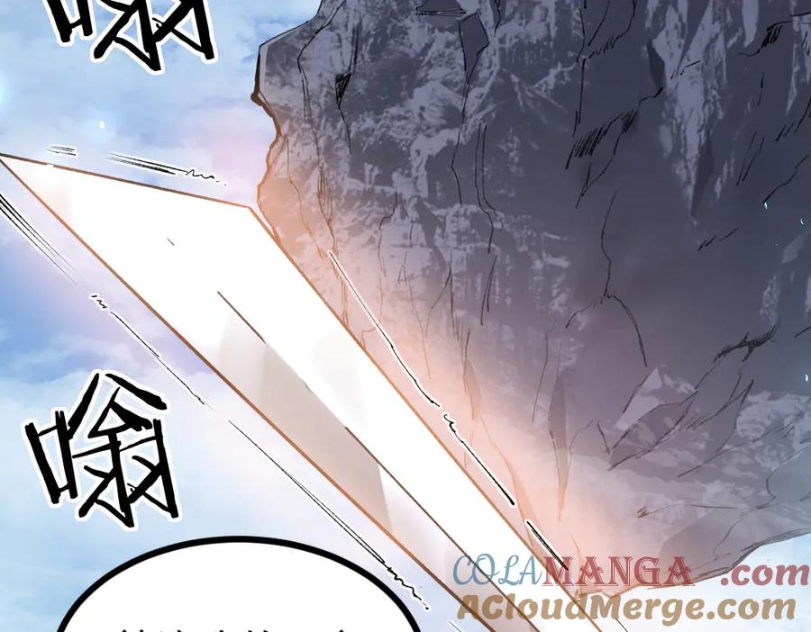 《虫族主宰：我玩的就是天灾》第24话 太虚殿试炼 第89页
