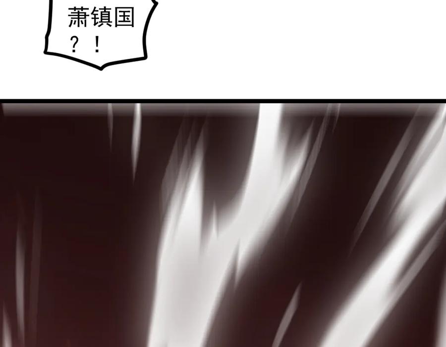 《虫族主宰：我玩的就是天灾》第24话 太虚殿试炼 第115页