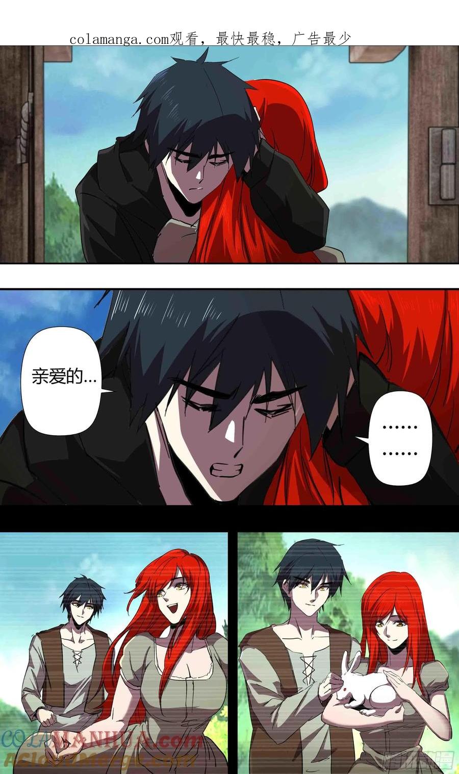 《狼人归来》245 第243话（“白女巫”贝法娜） 第1页