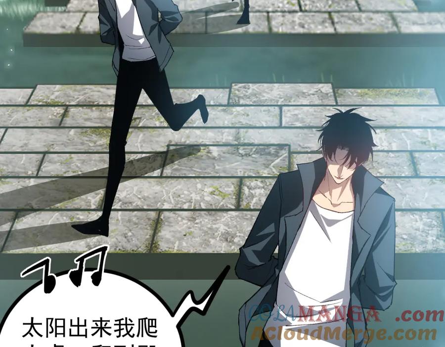 《虫族主宰：我玩的就是天灾》第25话 登顶太虚殿 第25页
