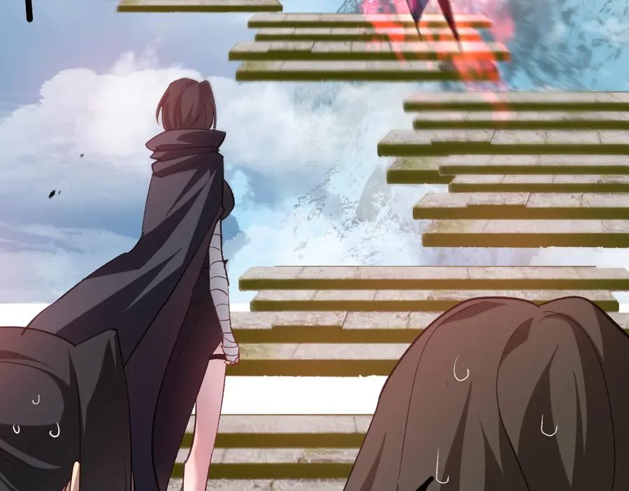 《虫族主宰：我玩的就是天灾》第25话 登顶太虚殿 第95页