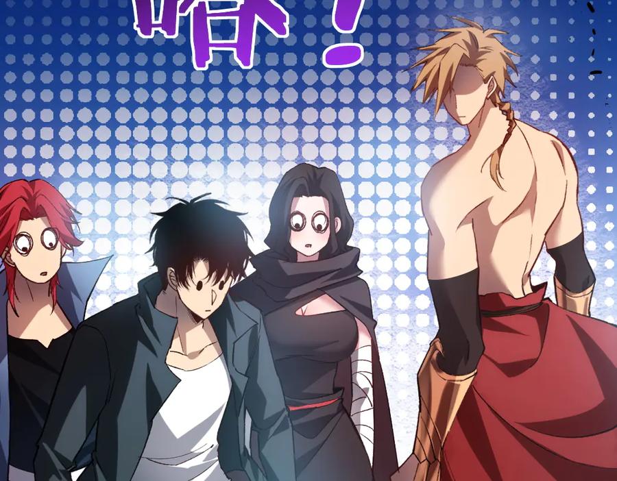 《虫族主宰：我玩的就是天灾》第25话 登顶太虚殿 第63页