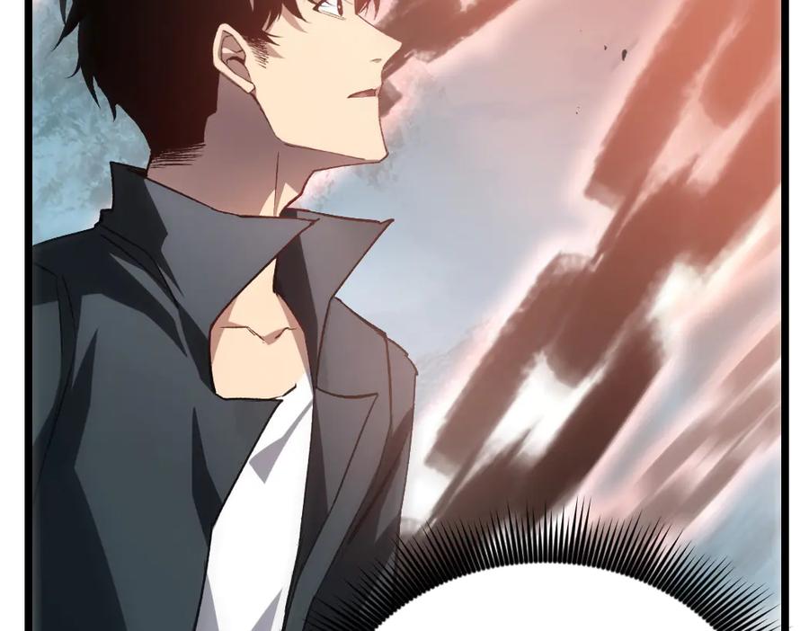 《虫族主宰：我玩的就是天灾》第25话 登顶太虚殿 第46页