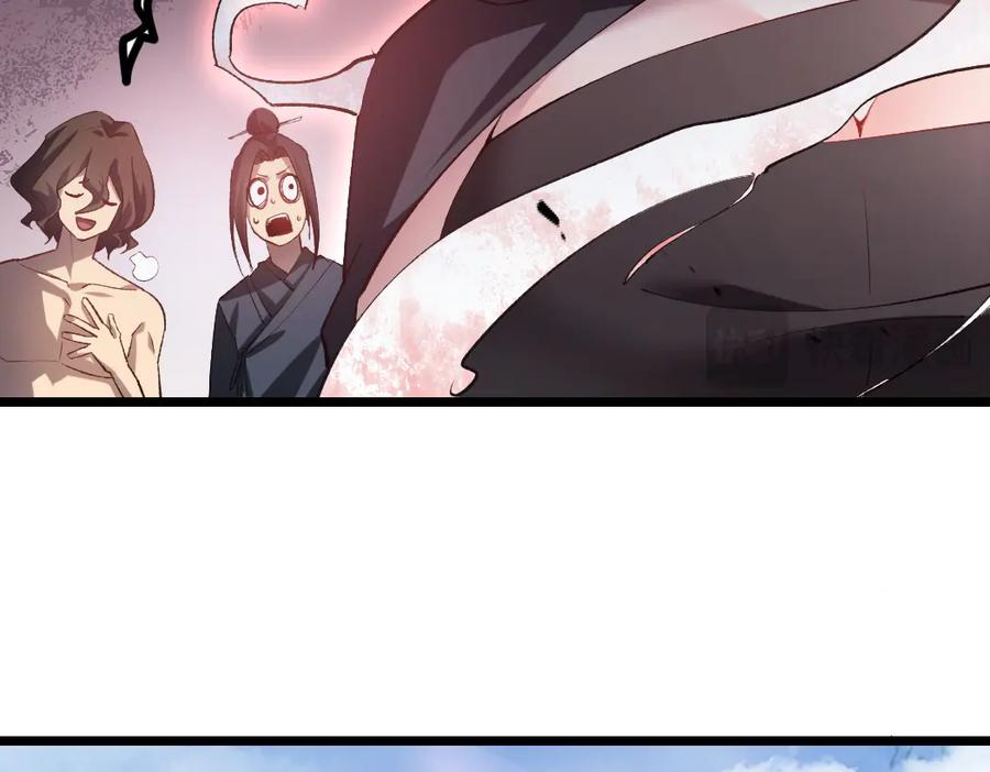 《虫族主宰：我玩的就是天灾》第25话 登顶太虚殿 第100页