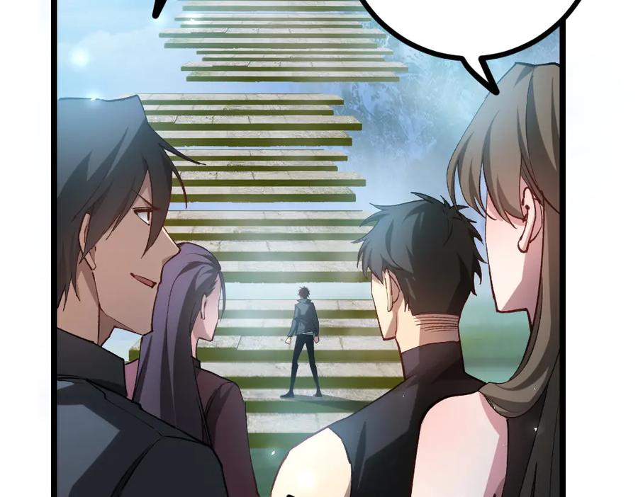 《虫族主宰：我玩的就是天灾》第25话 登顶太虚殿 第15页