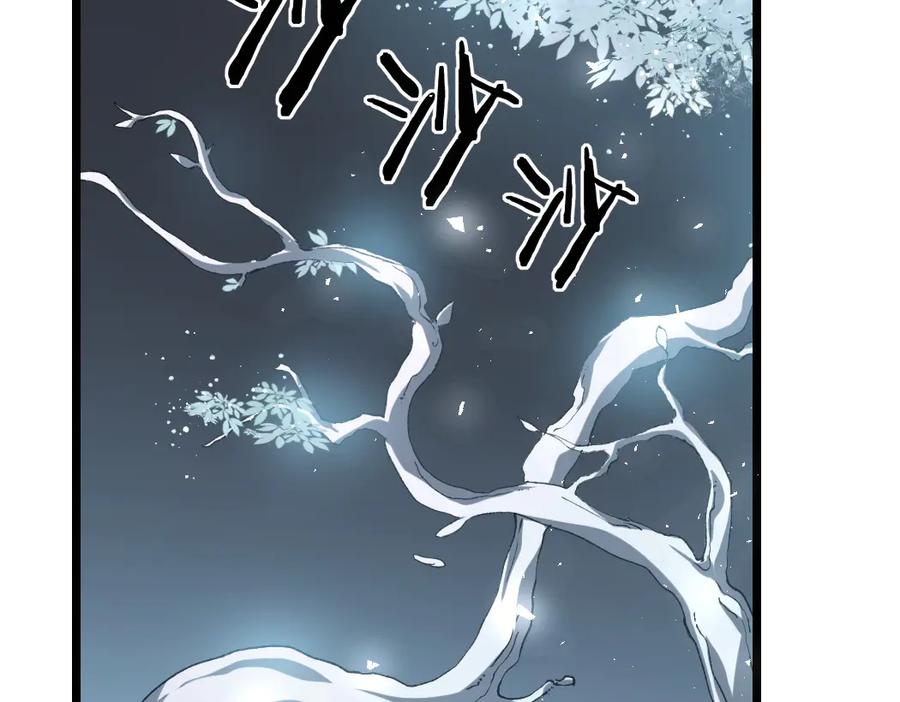 《虫族主宰：我玩的就是天灾》第25话 登顶太虚殿 第11页
