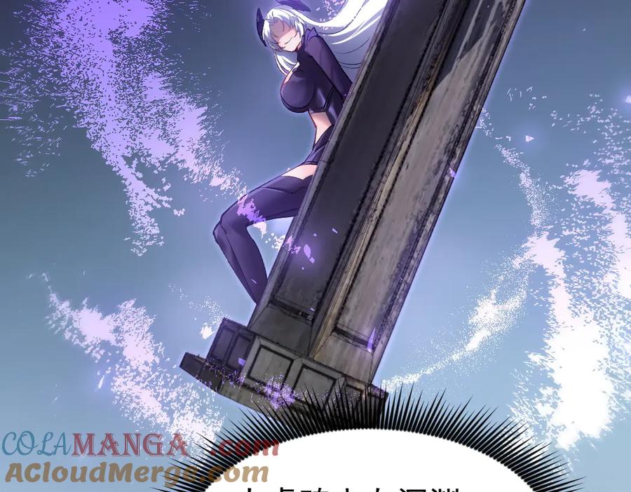 《虫族主宰：我玩的就是天灾》第26话 天骄营回归 第29页