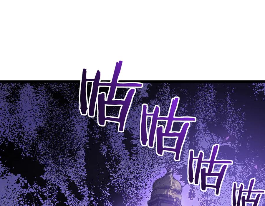 《虫族主宰：我玩的就是天灾》第26话 天骄营回归 第4页
