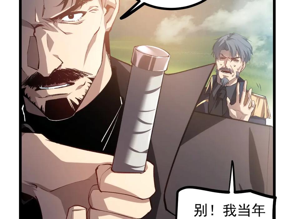 《虫族主宰：我玩的就是天灾》第26话 天骄营回归 第110页