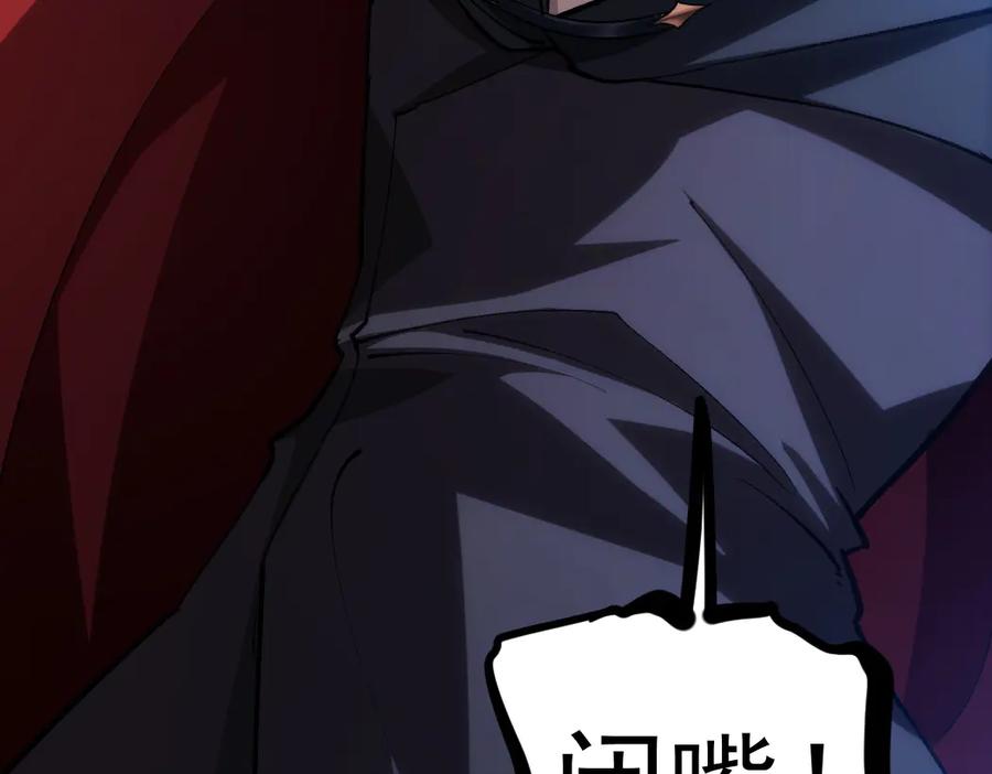 《虫族主宰：我玩的就是天灾》第27话 1V1生死战 第51页