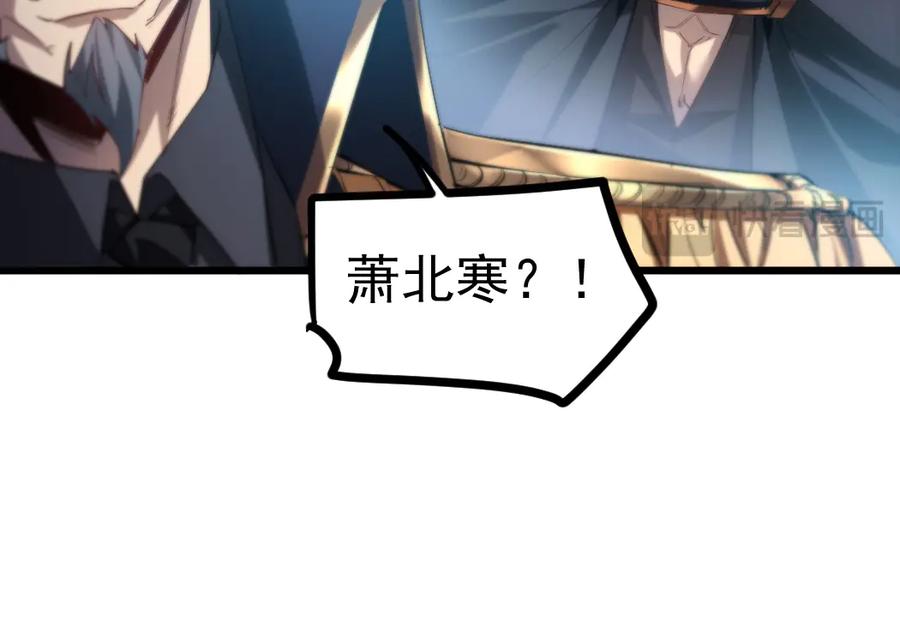 《虫族主宰：我玩的就是天灾》第27话 1V1生死战 第76页