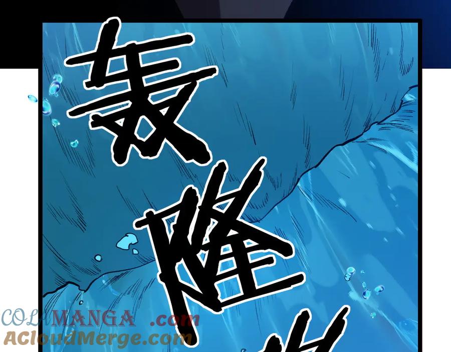 《虫族主宰：我玩的就是天灾》第27话 1V1生死战 第53页