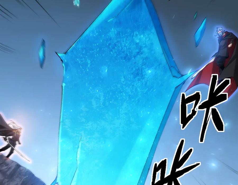 《虫族主宰：我玩的就是天灾》第27话 1V1生死战 第71页