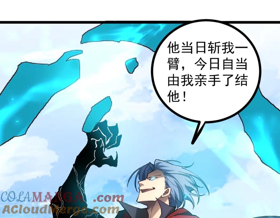 《虫族主宰：我玩的就是天灾》第27话 1V1生死战 第77页