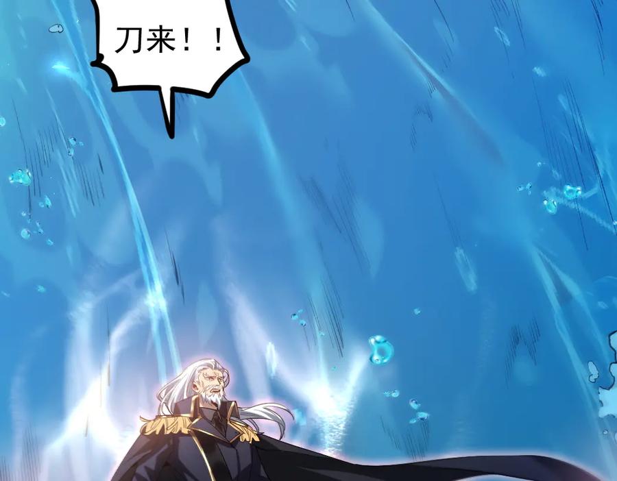 《虫族主宰：我玩的就是天灾》第27话 1V1生死战 第66页
