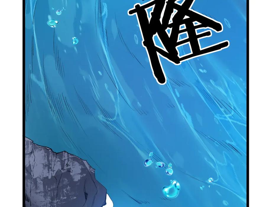 《虫族主宰：我玩的就是天灾》第27话 1V1生死战 第54页