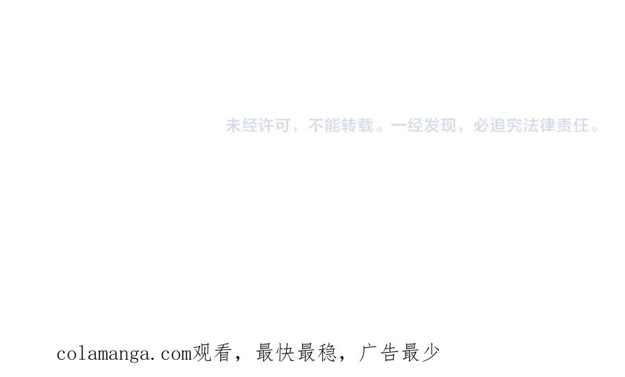 《虫族主宰：我玩的就是天灾》第27话 1V1生死战 第111页