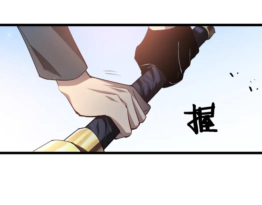 《虫族主宰：我玩的就是天灾》第27话 1V1生死战 第102页