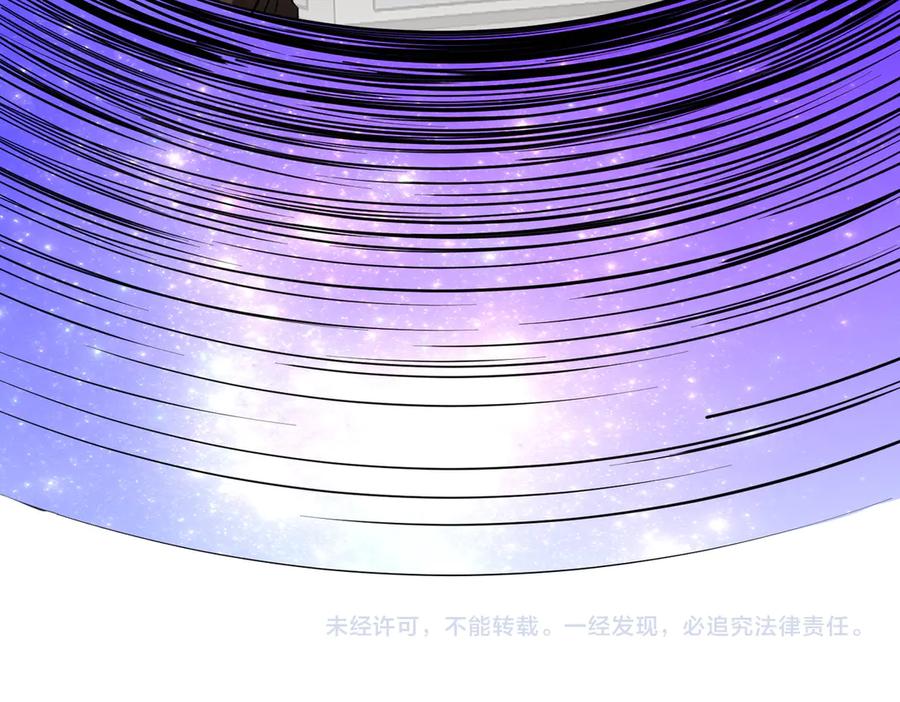 《全球惊悚：开局万亿冥币》第266话 一夜解散！ 第170页