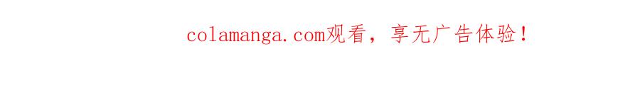 《全球惊悚：开局万亿冥币》第266话 一夜解散！ 第171页