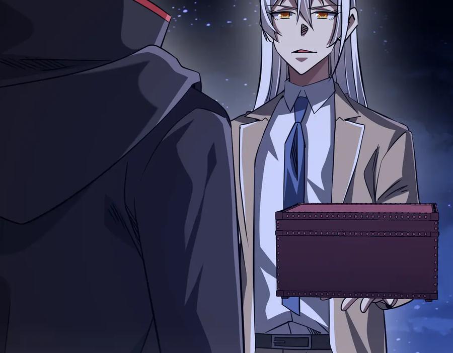 《全球惊悚：开局万亿冥币》第266话 一夜解散！ 第152页