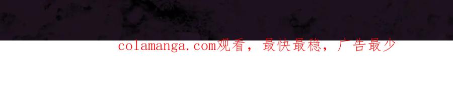 《虫族主宰：我玩的就是天灾》第28话 现场教学 第118页