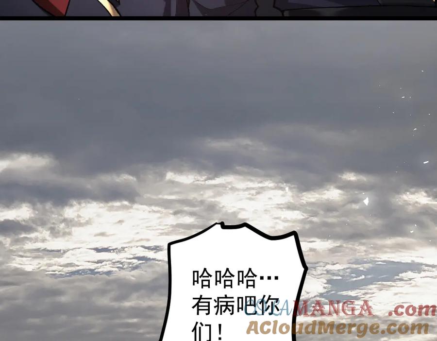 《虫族主宰：我玩的就是天灾》第28话 现场教学 第65页