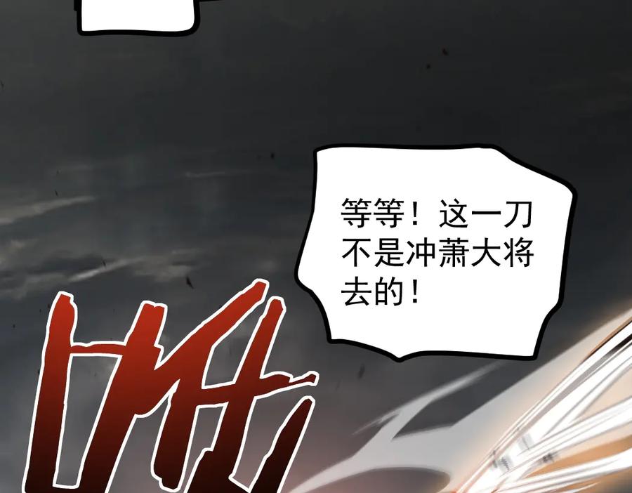 《虫族主宰：我玩的就是天灾》第28话 现场教学 第27页