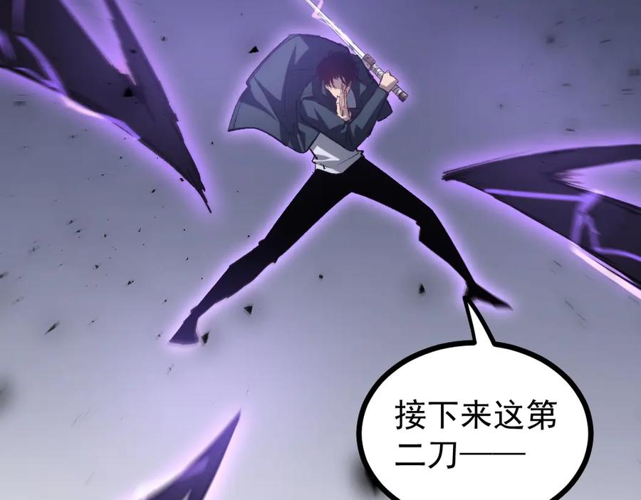 《虫族主宰：我玩的就是天灾》第28话 现场教学 第107页