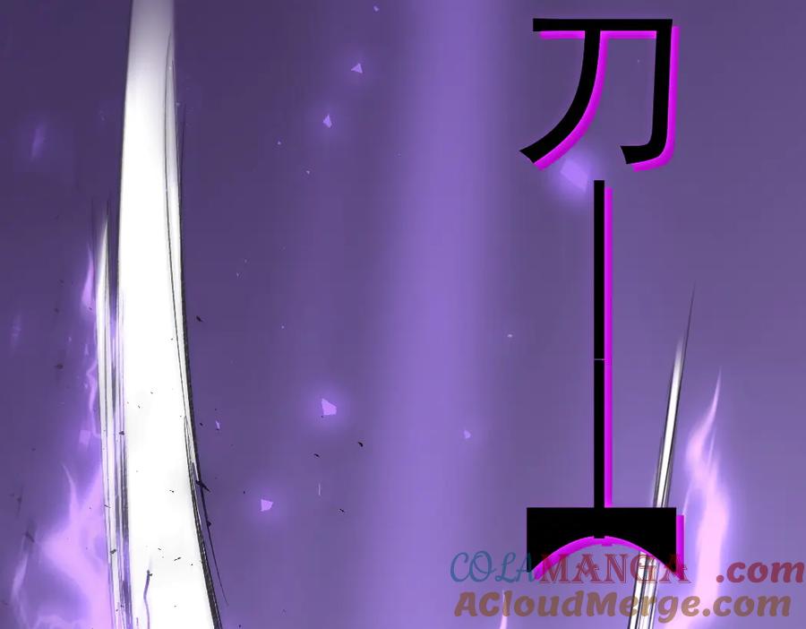 《虫族主宰：我玩的就是天灾》第28话 现场教学 第85页