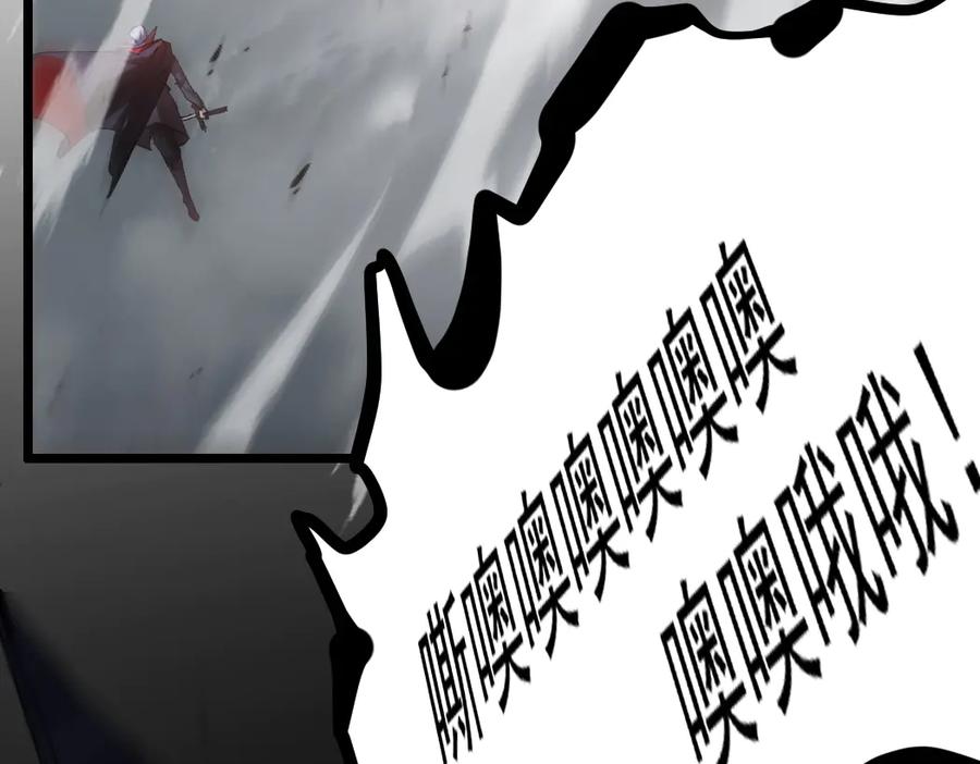 《虫族主宰：我玩的就是天灾》第28话 现场教学 第32页
