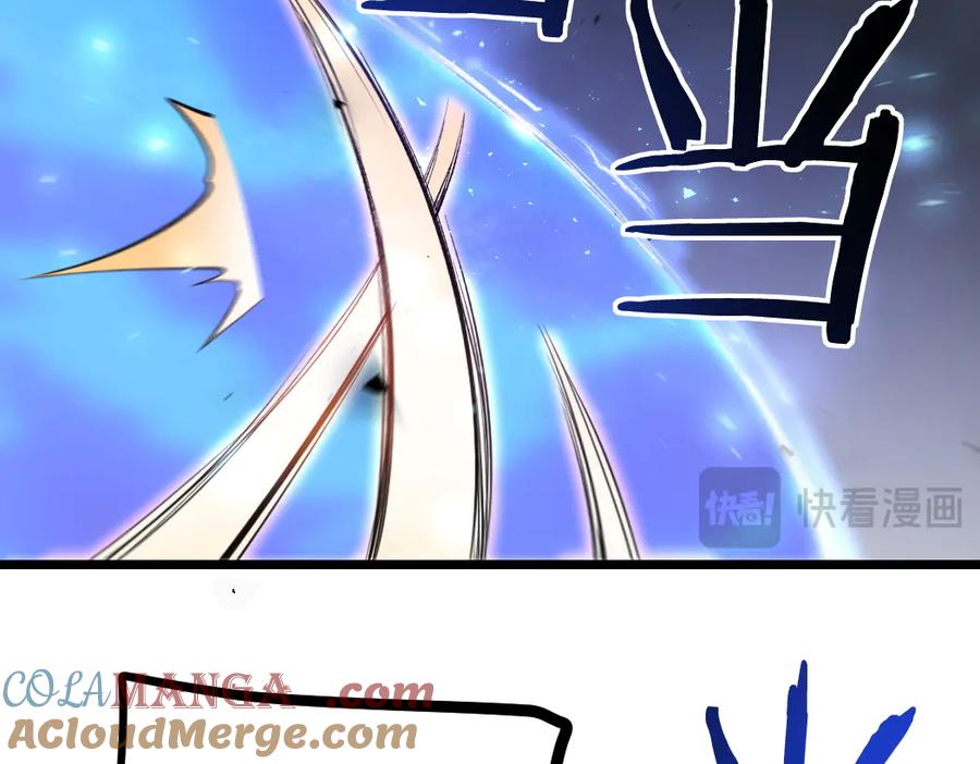 《虫族主宰：我玩的就是天灾》第28话 现场教学 第13页