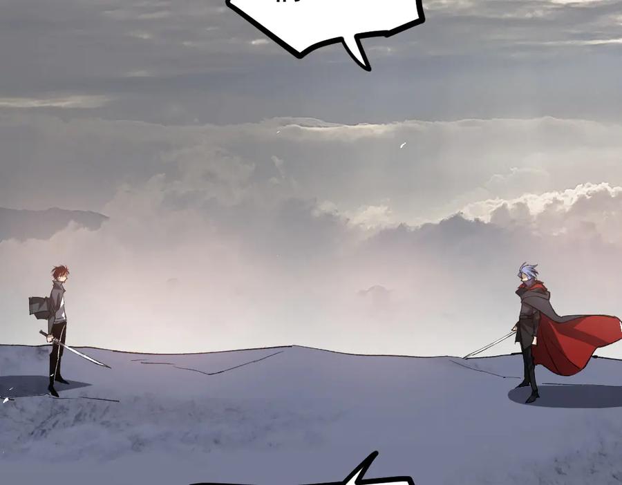 《虫族主宰：我玩的就是天灾》第28话 现场教学 第66页