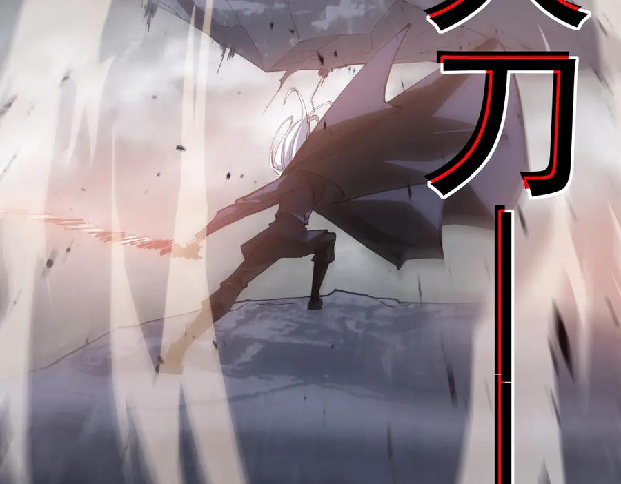 《虫族主宰：我玩的就是天灾》第28话 现场教学 第23页