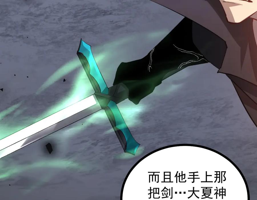 《虫族主宰：我玩的就是天灾》第28话 现场教学 第76页