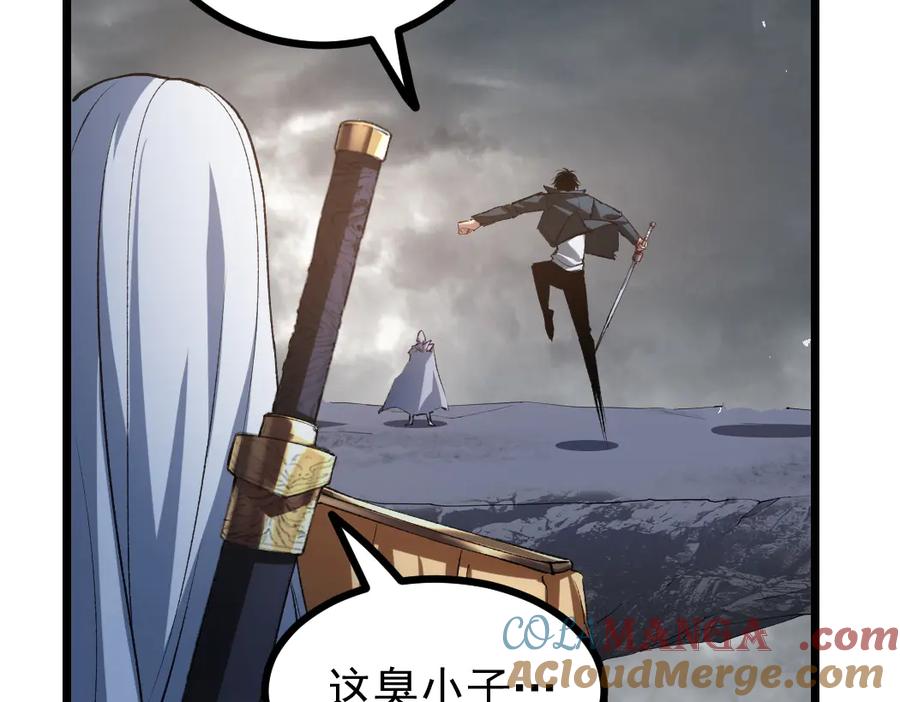 《虫族主宰：我玩的就是天灾》第28话 现场教学 第53页