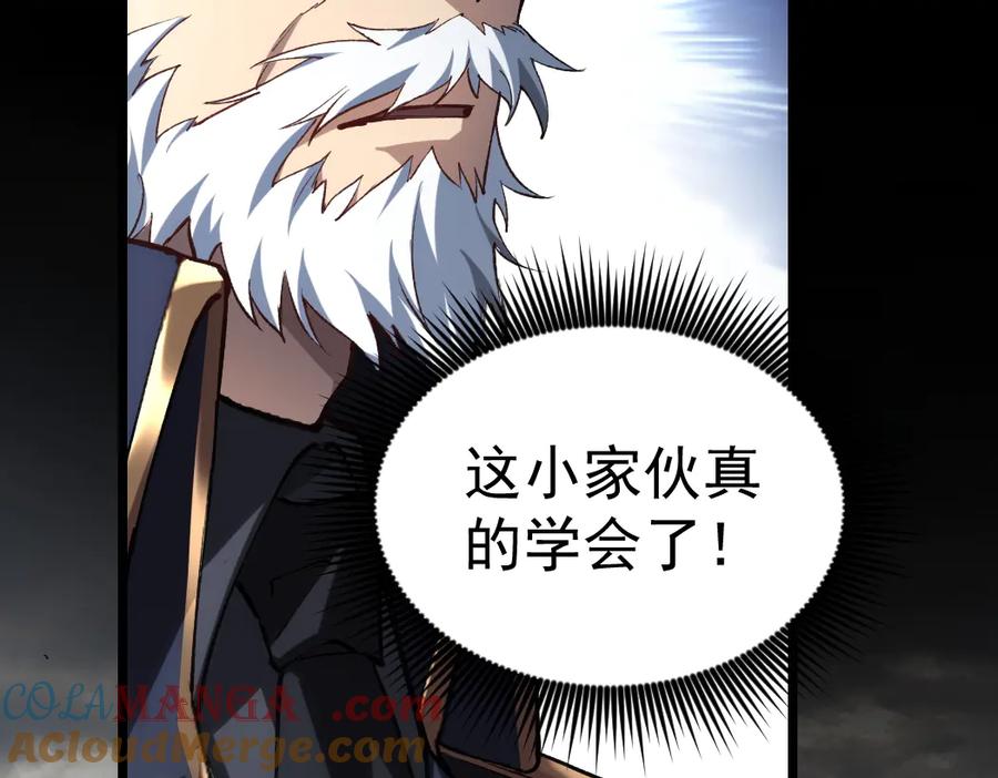 《虫族主宰：我玩的就是天灾》第28话 现场教学 第93页