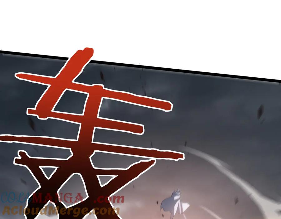 《虫族主宰：我玩的就是天灾》第28话 现场教学 第21页