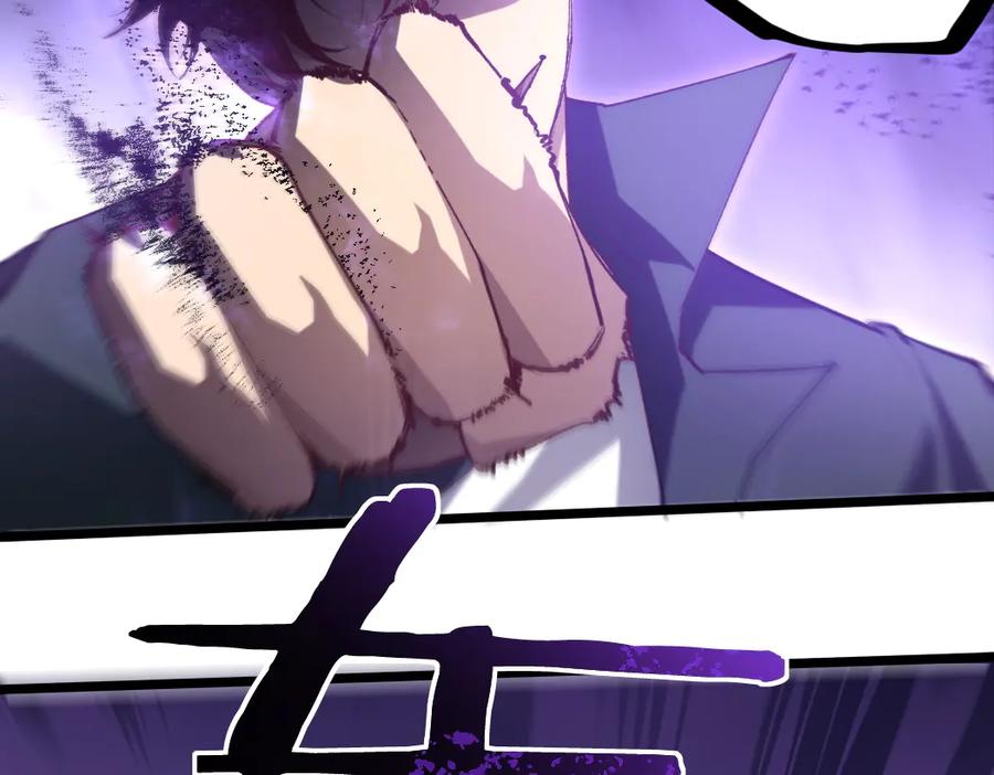 《虫族主宰：我玩的就是天灾》第29话 挥刀向镇国 第84页