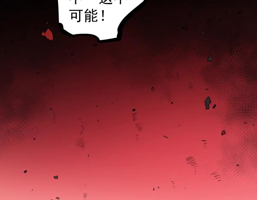 《虫族主宰：我玩的就是天灾》第29话 挥刀向镇国 第31页