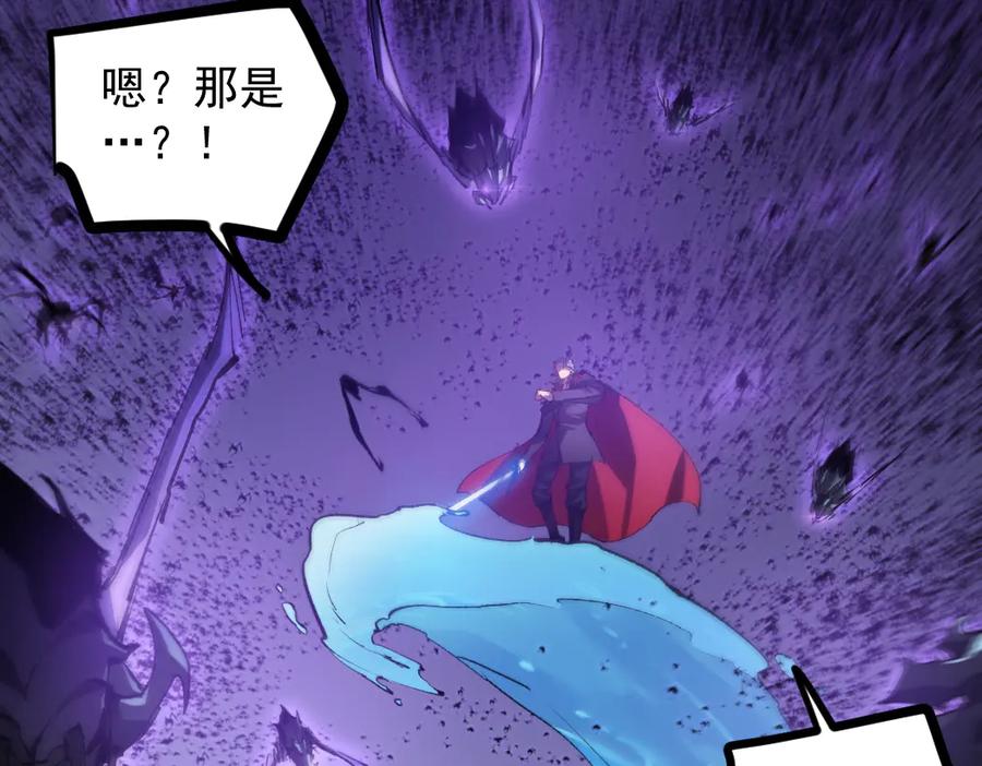 《虫族主宰：我玩的就是天灾》第29话 挥刀向镇国 第78页