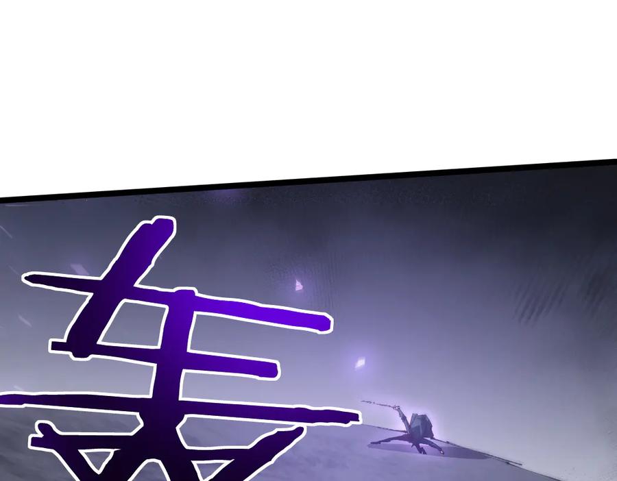 《虫族主宰：我玩的就是天灾》第29话 挥刀向镇国 第4页