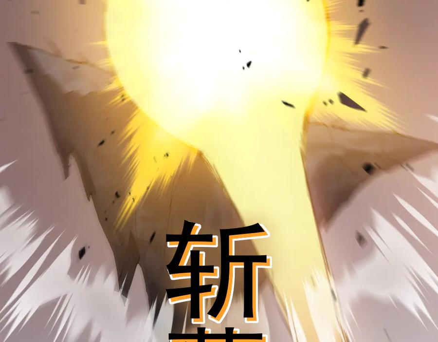 《虫族主宰：我玩的就是天灾》第29话 挥刀向镇国 第28页