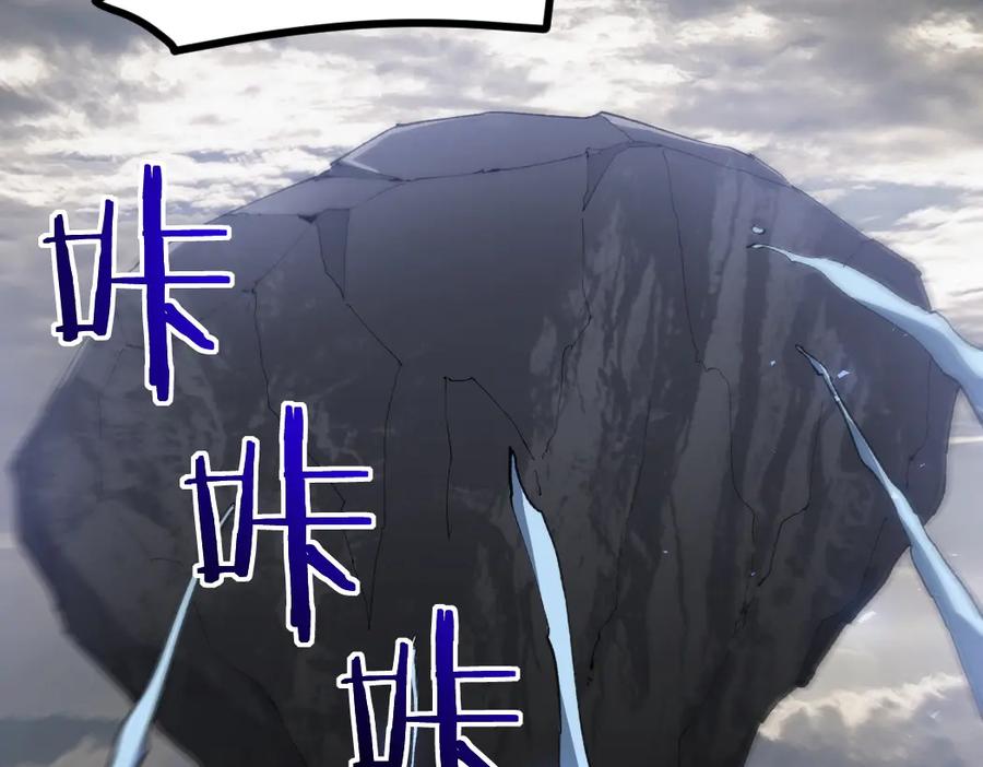 《虫族主宰：我玩的就是天灾》第29话 挥刀向镇国 第8页