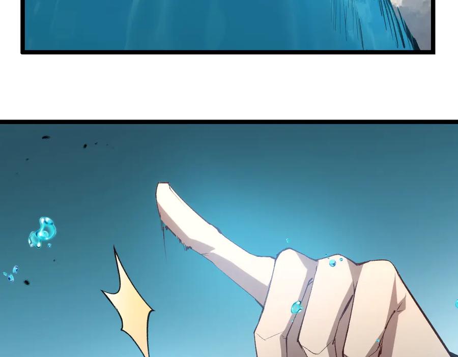 《虫族主宰：我玩的就是天灾》第29话 挥刀向镇国 第72页
